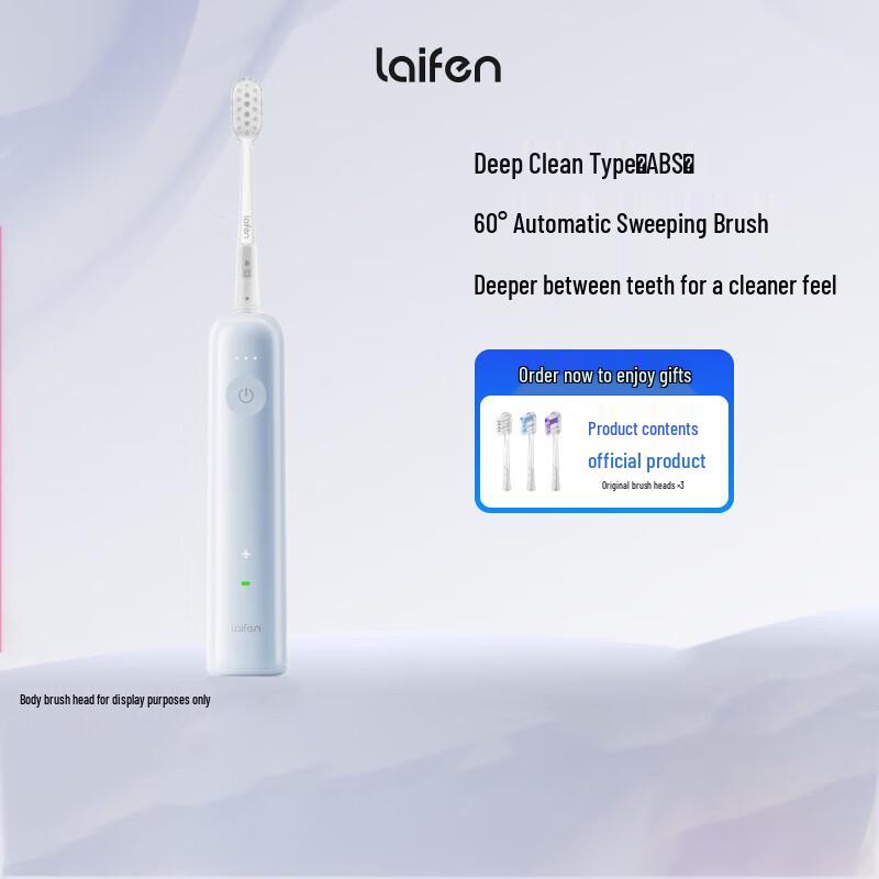 Умная электрическая зубная щетка Lefan