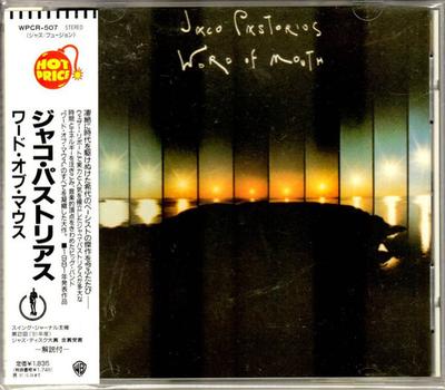 CD JACO PASTORIUS  Word Of Mouth WPCR507 Warner Bros. Re 1995 Japan Jazz Used