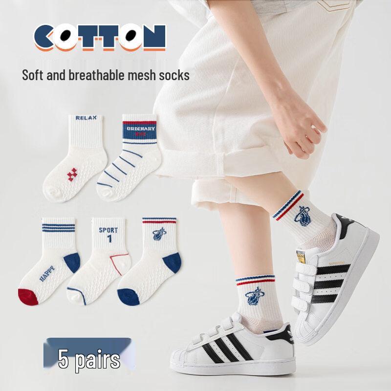 Mao Ren Boys Summer Thin Breathable Cartoon Cotton Ankle Socks 5-Pack L