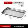 Commercial Stainless Steel Rectangular Serving Tray