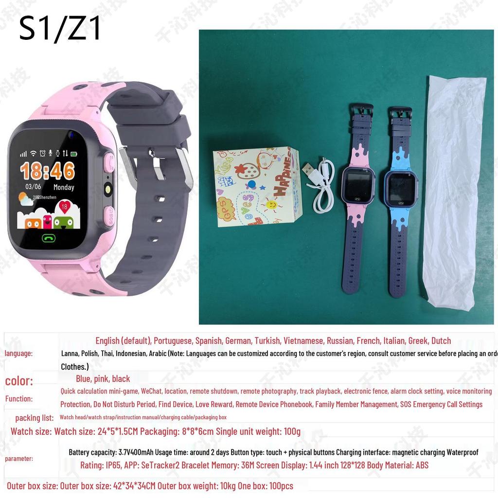 Q19 Kids' Smart Waterproof Photo Watch with Micro Chat (Primary School Edition)