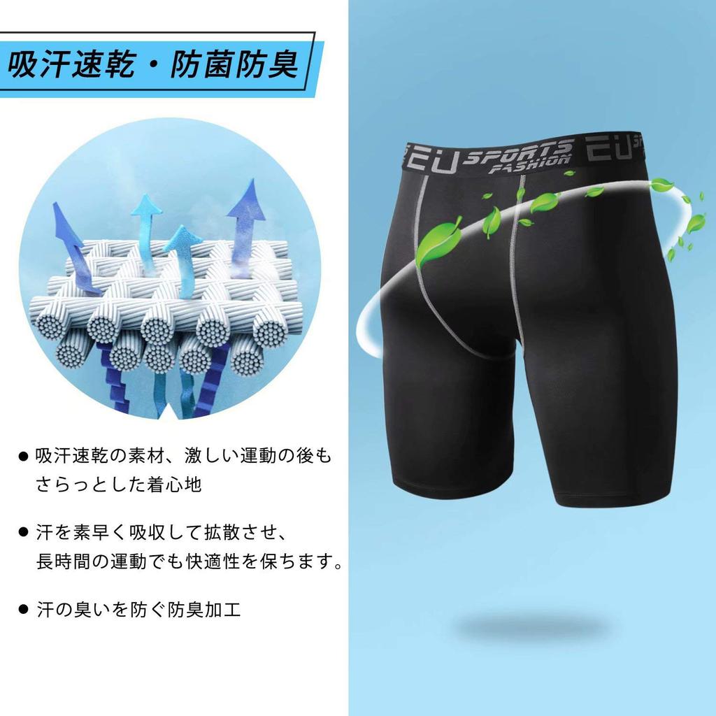 Nesseo Compression Sport Compression Sports Power and Compression Size Men's Shorts, Shorts, Underwear, Shorts, Tights, Stretch, Sweat-Wicking,