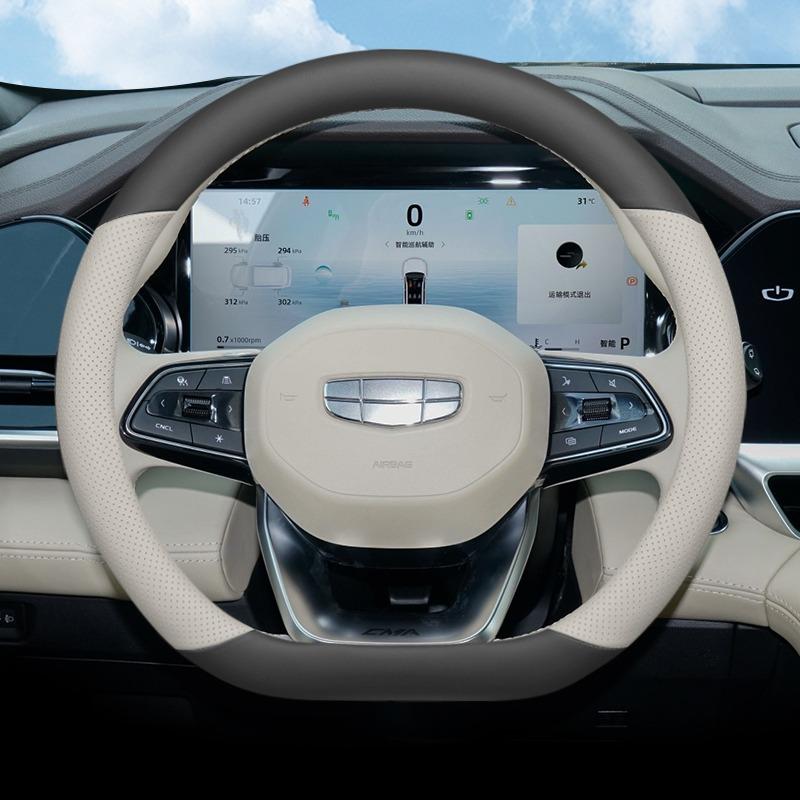 For Geely Emgrand 2019-2026 Car Steering Wheel Cover Napa Leather Ultra-thin Anti Slip Car Handle Covers Interior Accessories