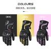 JCAA Winter Motorcycle Gloves Men Women Waterproof Windproof Thermal Lined Cycling Protective Gear Safety