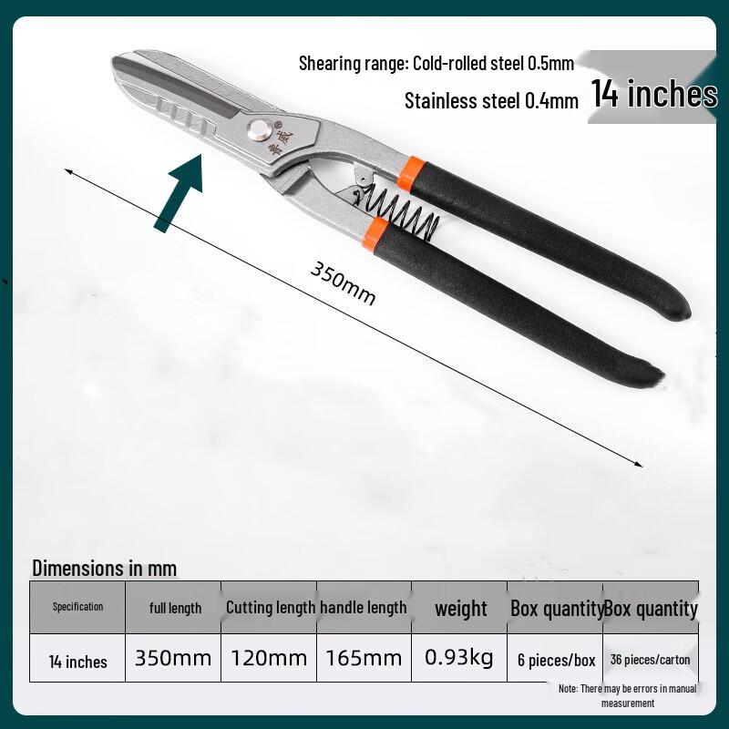 SMVP 14-inch Industrial Straight Tin Snips CN plug (adapter included)