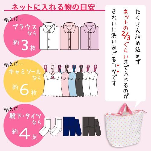 LEC Washable Laundry Basket, Medium (Laundry Net/Laundry Bag), 37 X 18 X 26 Cm, W-459