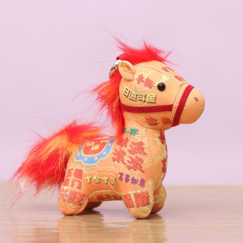 Cute Stuffed Animal Horse Keychain Chinese Zodiac Year Of Horse Fluffy Doll Pendant Decoration