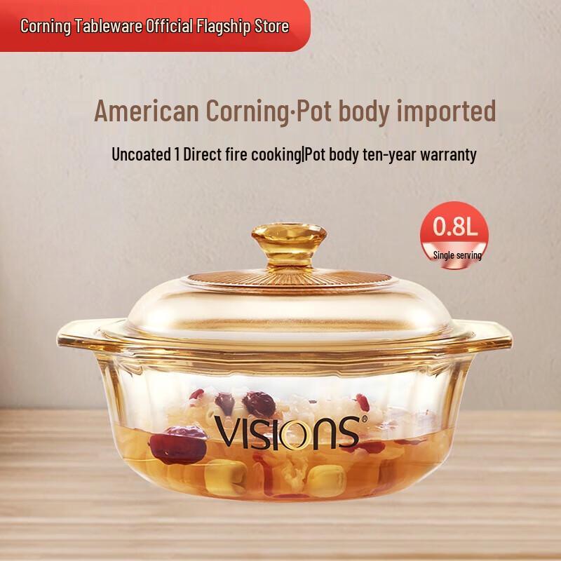 VISIONS Crystal Series 0.8L Amber Glass Soup Pot