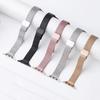 Wheat Ear Magnetic Buckle Stainless Steel Watch Band For Apple Watch 42/44/45/46/49mm, Adjustable Metal Business Replacement Wrist Strap