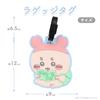 Shobido Chiikawa Luggage Travel Chiikawa Name Suitcase Tags Tags, Series, Tags, (Used Bookstore)