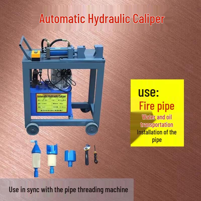 Erboli Electric Hydraulic Fire Pipe Crimping Tool CN Plug (adapter Included)