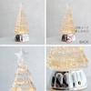 Minami Boeki Christmas Tree Light Stand, Christmas Item, Illuminates, Battery Operated, USB (Gold)