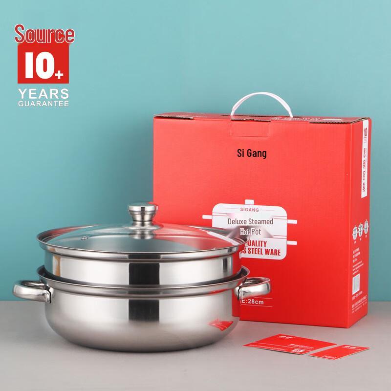 Sisigang Stainless Steel Double-Layer Steaming Pot