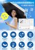 ZUTY Lightweight Folding UV Heat Sun and Rain Complete Sun Heatstroke and with Storage Day Umbrella [JIS Certified] Parasol, Protection, Shielding,