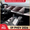 For MG S9 PHEV 2026 Car Interior Center Console Screen Protective Film Anti-scratch Repair Sticker Accessories
