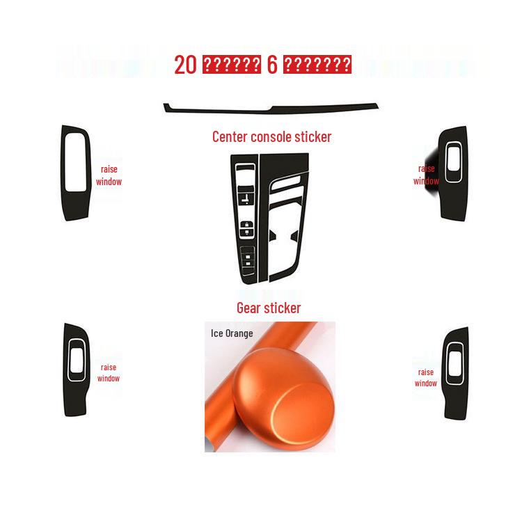 MG6 Third-Gen Interior Carbon Fiber Gear Stickers for 20 Models