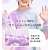HahaNice Long Sleeve for Girls and Cotton Round Stand Kasuri Size 130 Kids' Hoodie, T-Shirt Boys, Top, Collar, Collar, Dye, Stylish, Purple,