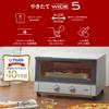 Tiger Vacuum Bottle (TIGER) Toaster Oven, Triple Heater, 5 Heat Levels, Matte White, KAM-R131WM