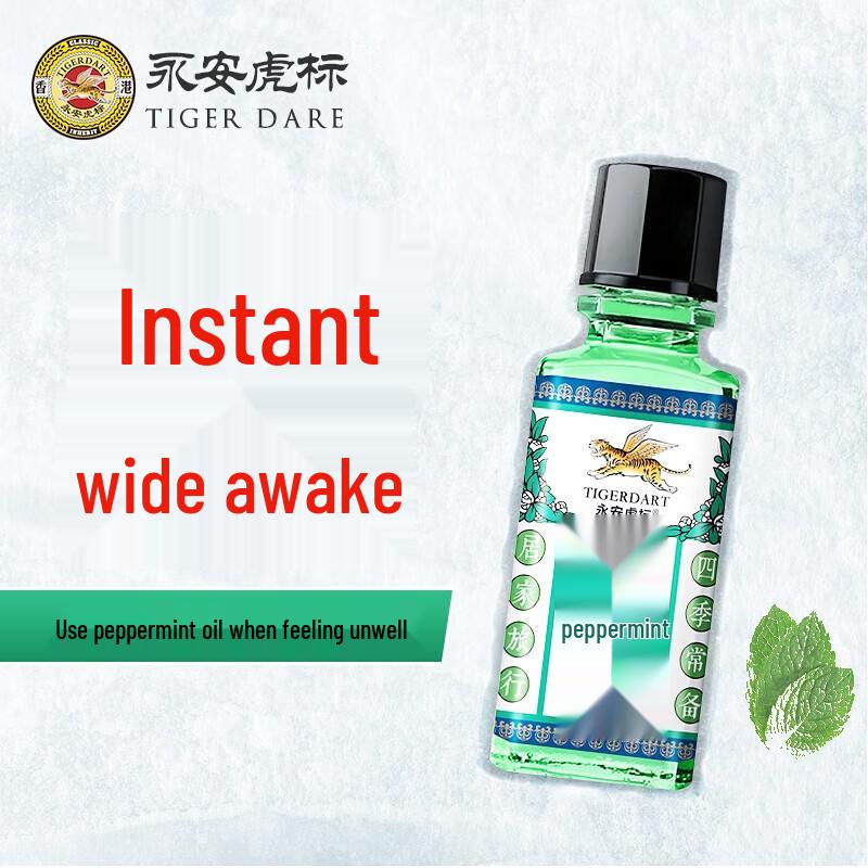 Yongan Tiger Brand Peppermint Oil