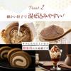 Kyushu-produziertes Hojicha-Pulver in Großpackung 600g aus heimischer Quelle 100 Ureshino Tee-Zusatzstofffreie Süßigkeiten-Lattes Houji