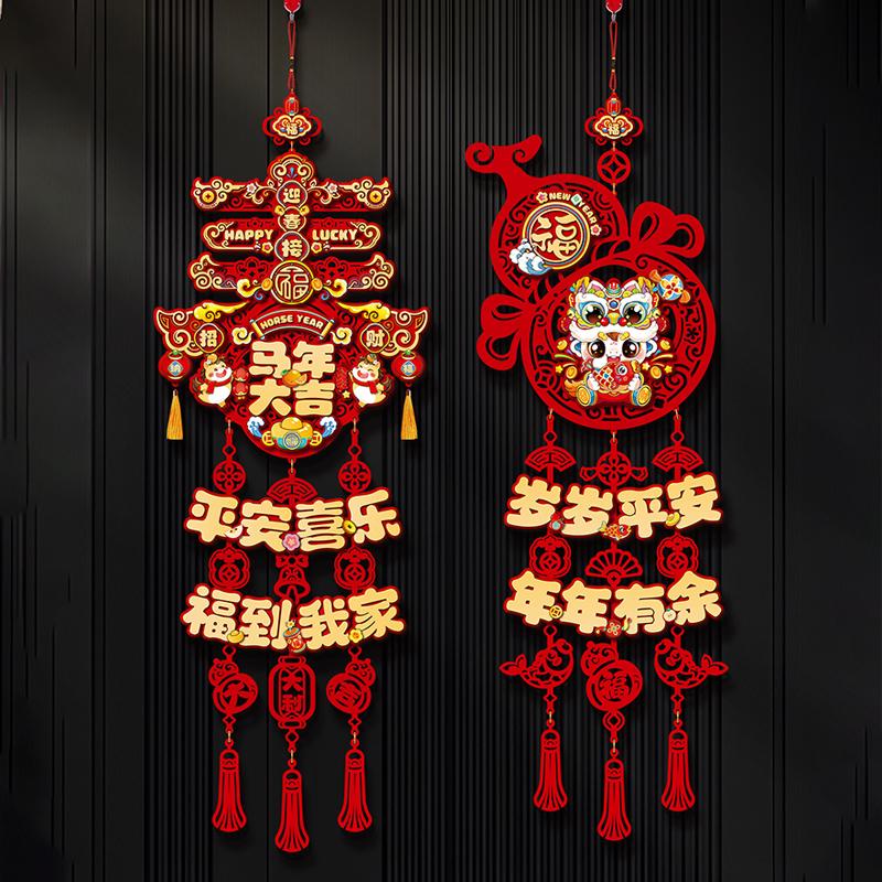 2026 Jahr des Pferdes Chinesisches Schriftzeichen Aufkleber Frühlingsfest 3D Scherenschnitt Fensterdeko Neujahr Wandbehang Dekoration