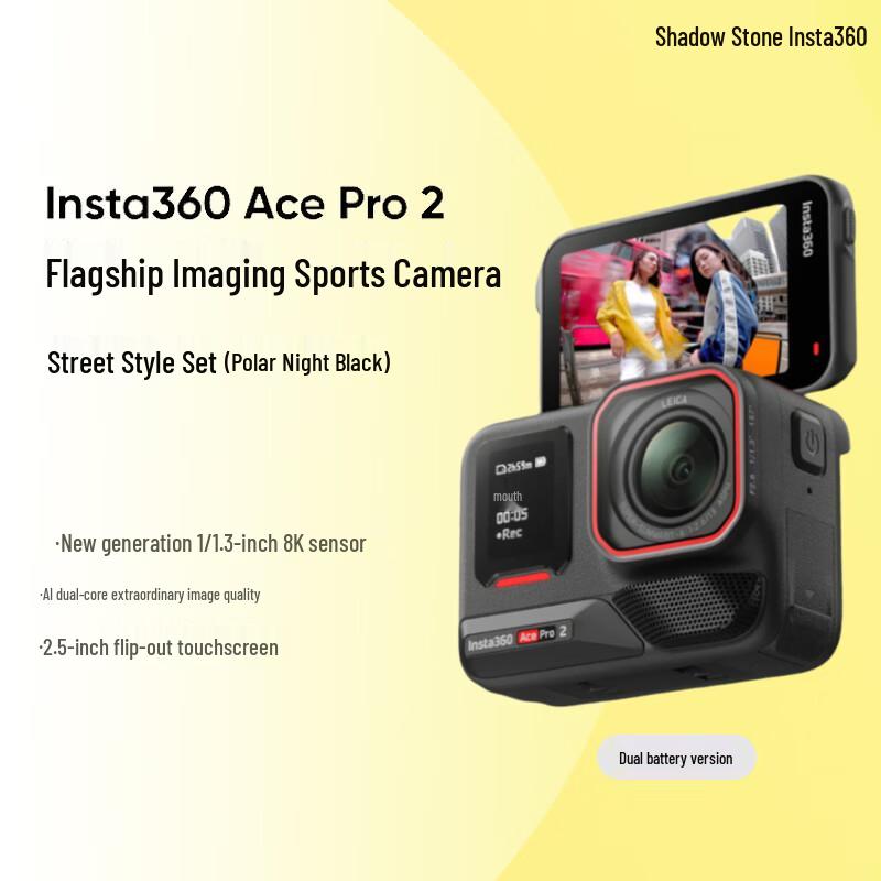 Insta360 Ace Pro 2 Action Camera (CN Version)