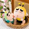 Crayon Shinchan Plush Doll With Bee And Mosquito Design For Kids Sleep Pillow Gift