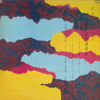 Χόμπι και δημιουργικότητα – Μουσική