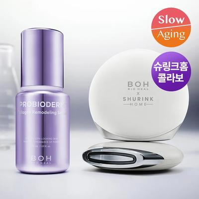 Probioderm Collagen Serum 30ml Special Set (+ Shrink Skin Booster 1pc)