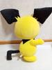 Pokémon Hopepita Giant Pichu Plush Toy