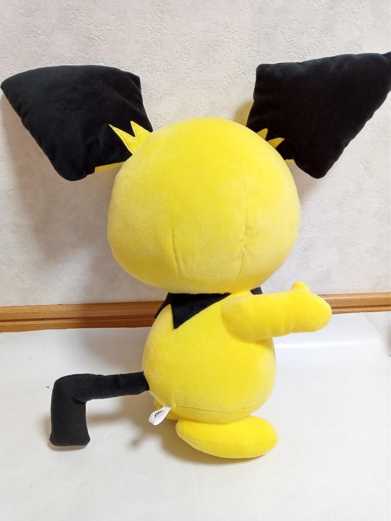 Pokémon Hopepita Giant Pichu Plush Toy