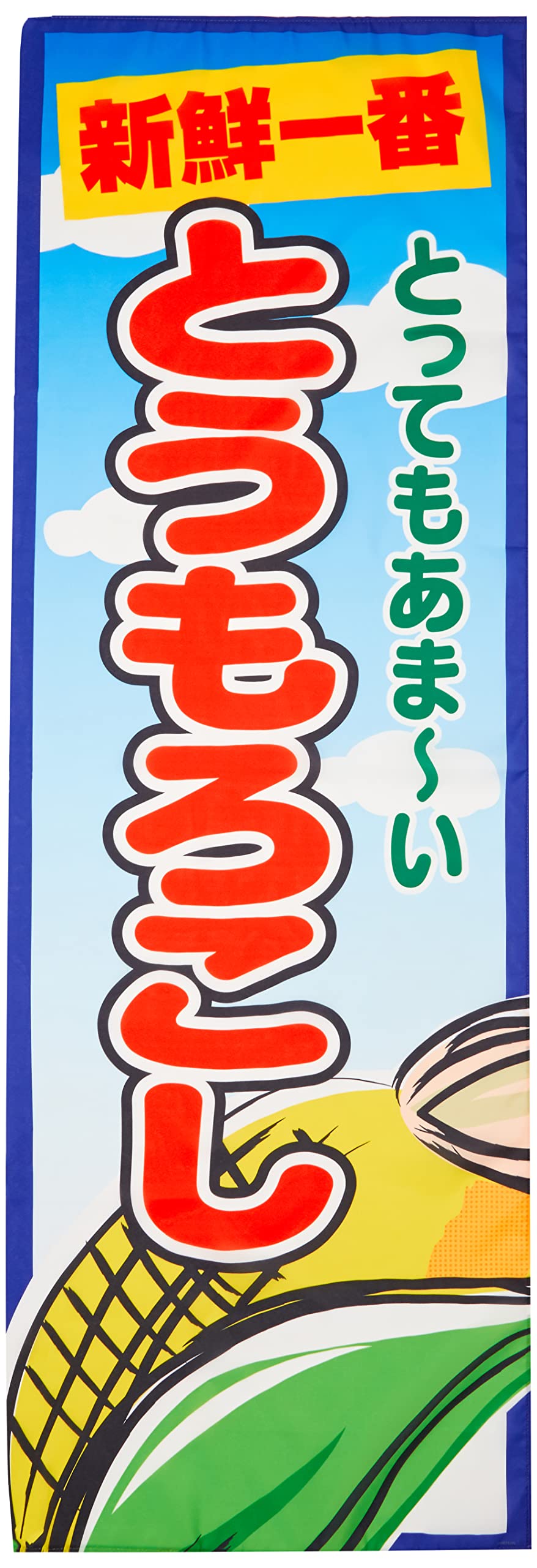 Itami Art corn 0100112IN banner, design,