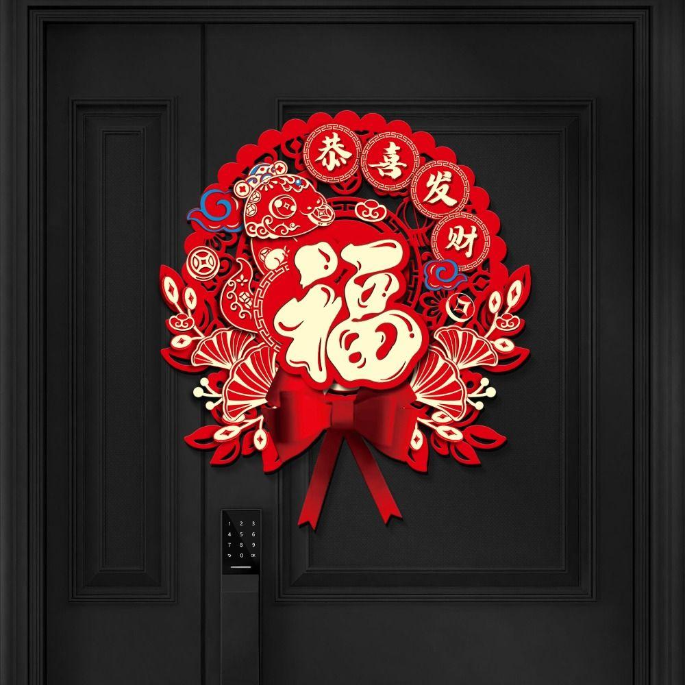 Red Snake Year Fu Character Door Sticker Chinese Style Spring Festival Supplies  Window Decoration
