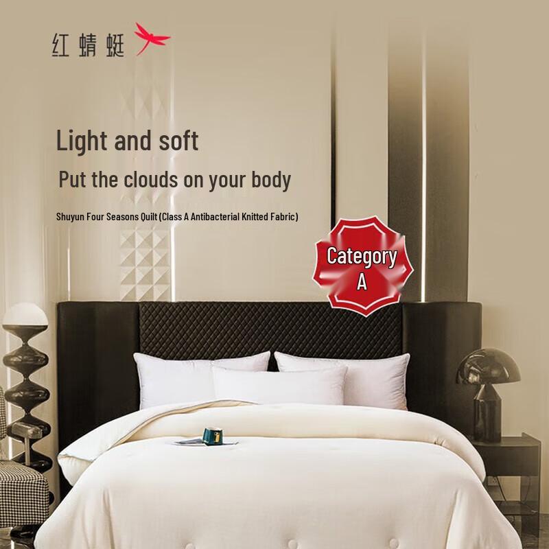 Hong Qing Ting Ganzjahresfaserdecke