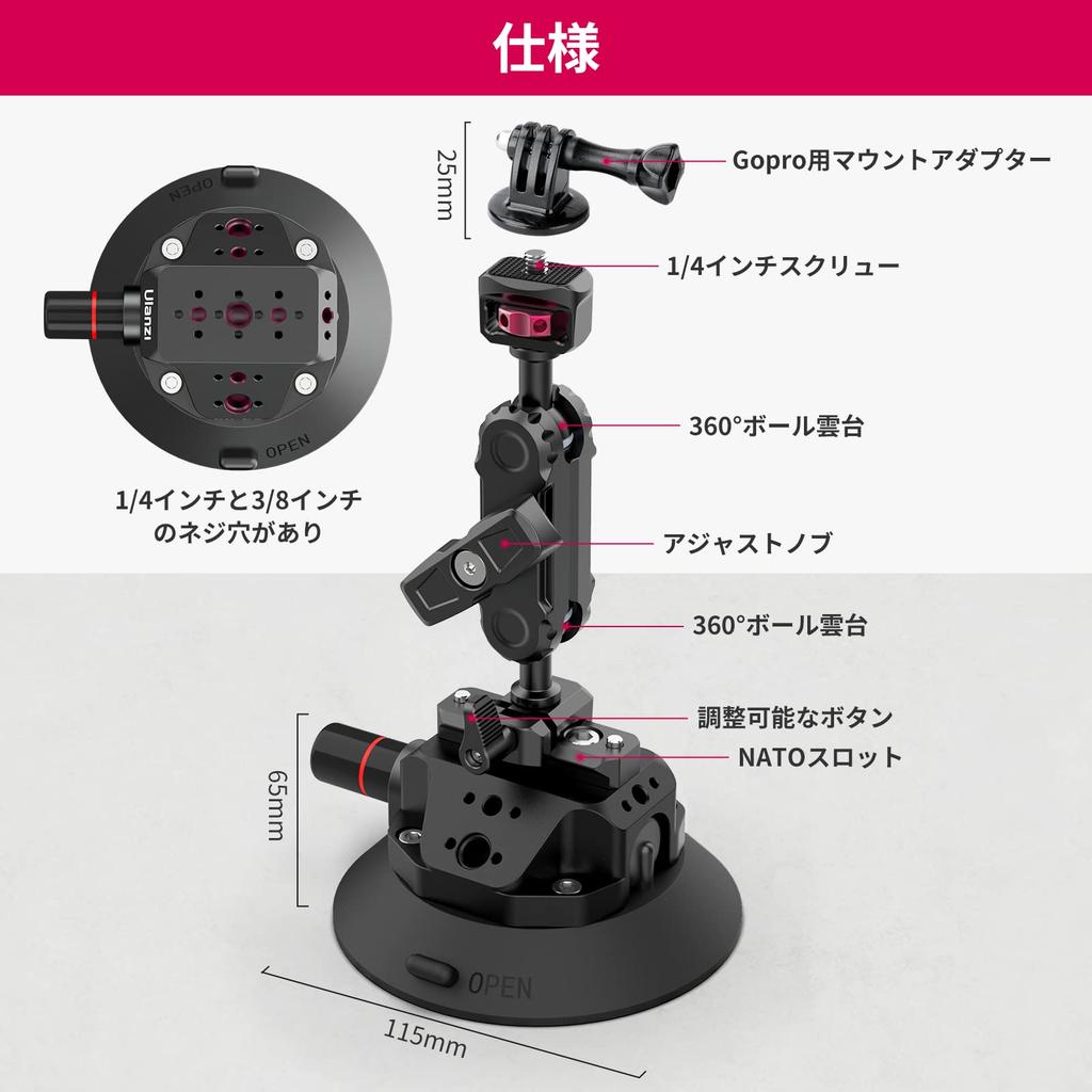 Ulanzi SC-02 Suction Cup Car Mount for Cameras - 360° Rotation, Aluminum Alloy, for GoPro, Insta360, DJI Cameras. Easy Installation, Attaches to Front