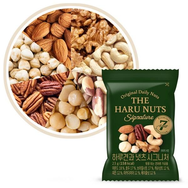 Haru Nuts Signature, 23g, 35 pieces, Korean nuts