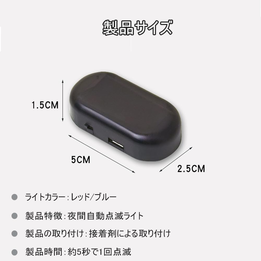 Phyxiul Car Solar Powered LED Light, Solar Charging, Car Warning Interior Safety Light, Security