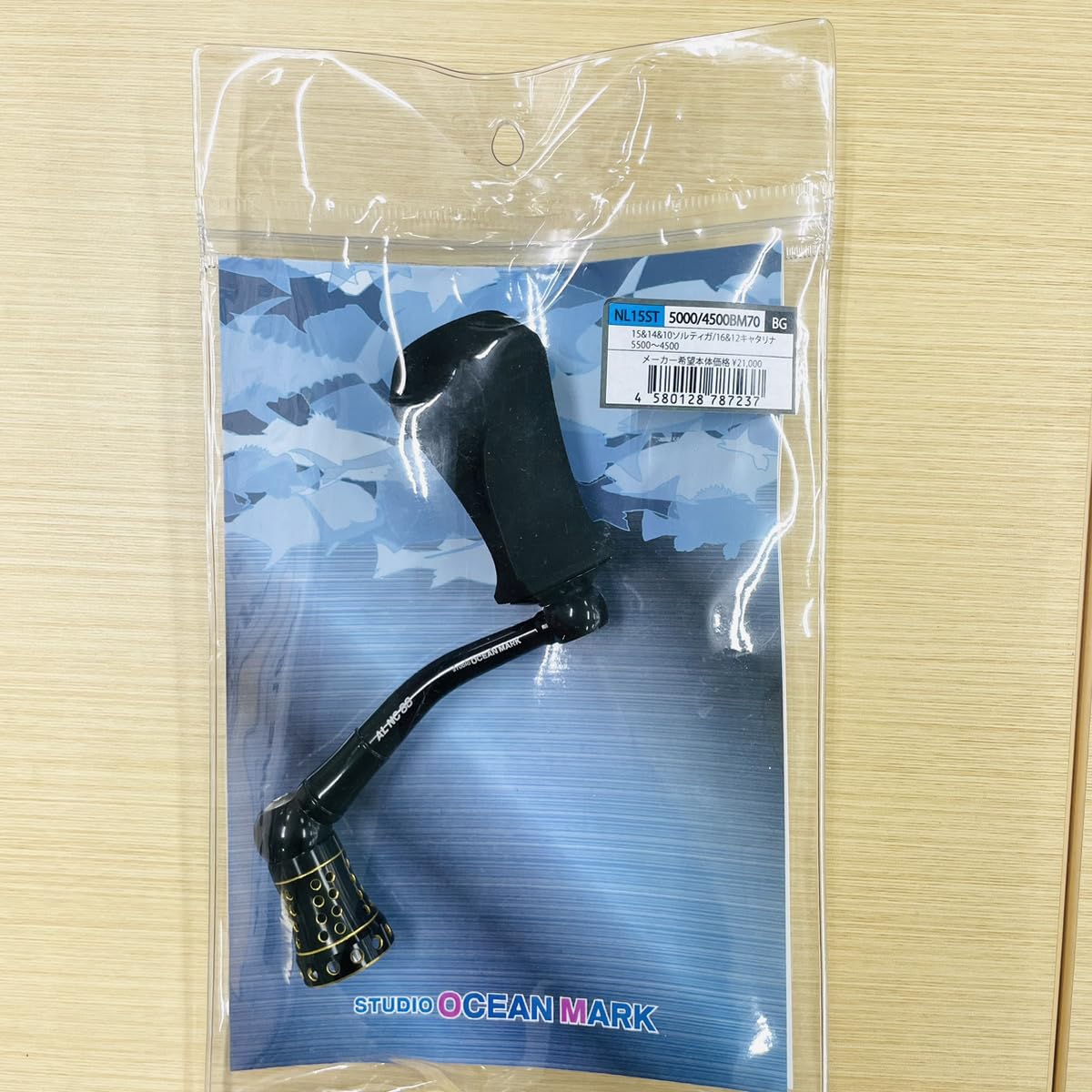 

Studio Ocean Mark NOLIMITS Handle Black Gold 15ST5000/4500BM70