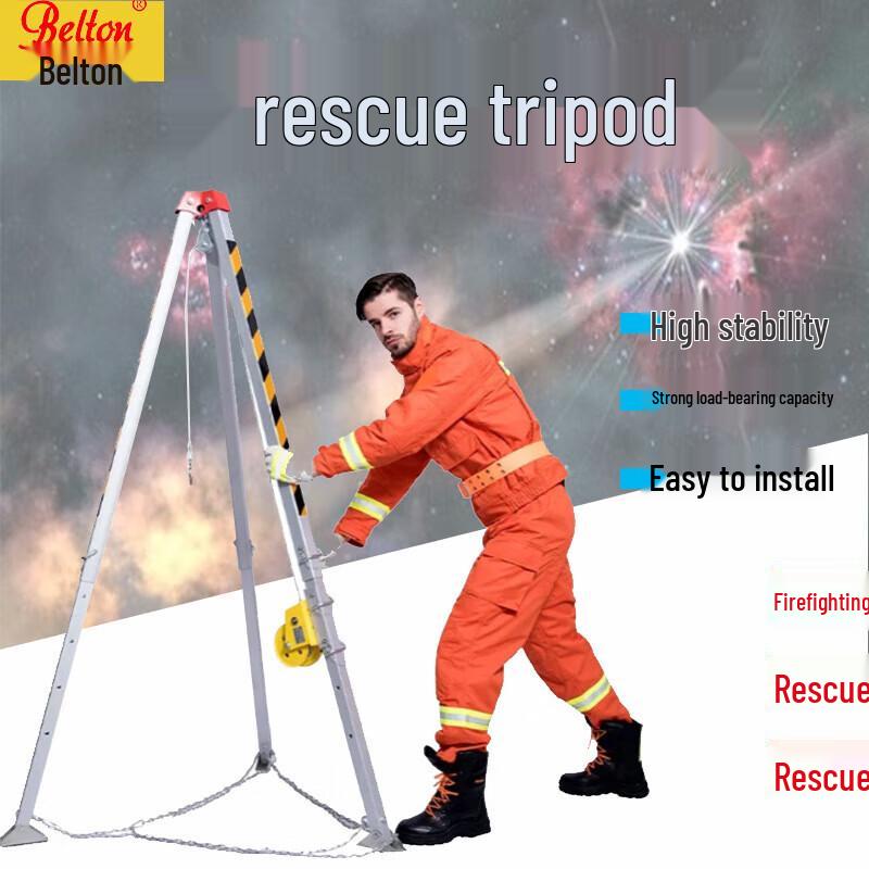 Belton Telescopic Aluminum Fire Rescue Tripod CN plug (adapter included)