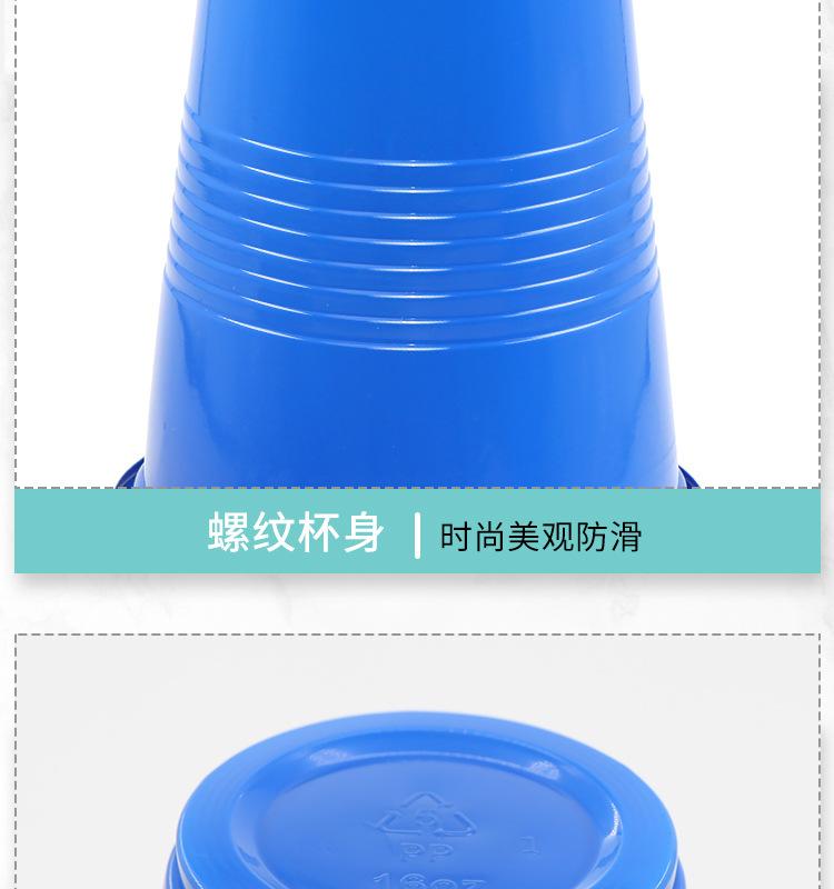 Plastové párty kelímky o objemu 16 oz v červené nebo modré barvě, balení 16 kelímků na nápoje, sodu, punč, grilování, colu nebo vodu, jednorázové