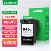 Generic PG-845 Black Ink Cartridge for Canon Printers