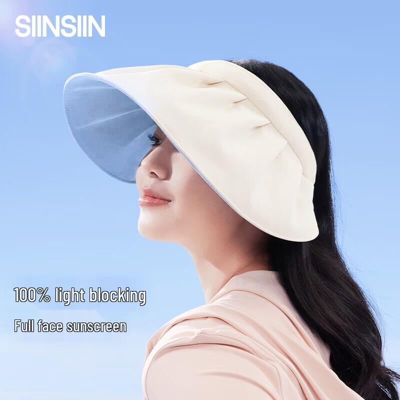 SIINSIIN Women's Shell Visor Hat