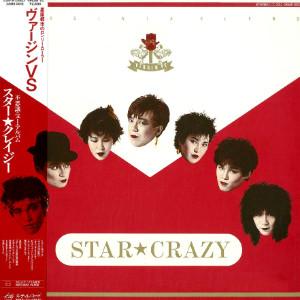 

LP Record VIRGIN VS Star Crazy 28MS0012 KITTY 1982 Japan Obi Japanese PopRock Used