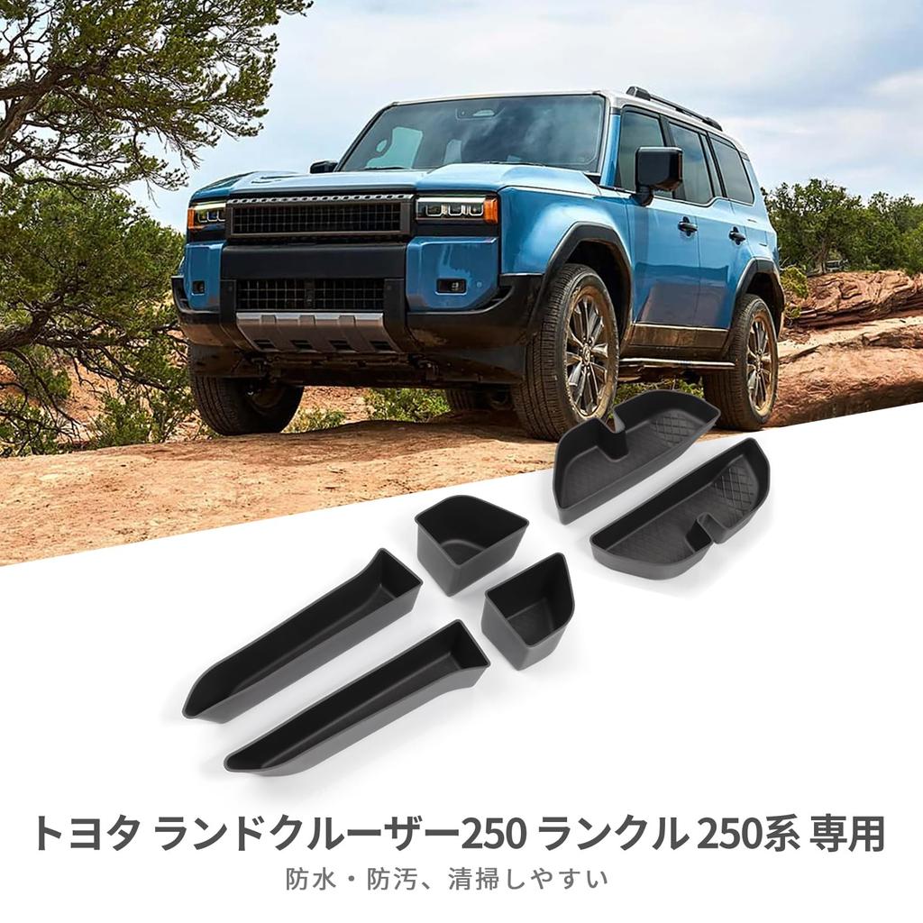 ZUNDUO Door Side Storage Tray for the New Land Cruiser 250 Series Front and Rear Door Land Cruiser 250 Door Pocket Storage Side Case Door Storage TPE