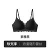 New summer small floral lace thin comfortable gathering seamless fit lift anti-sagging text