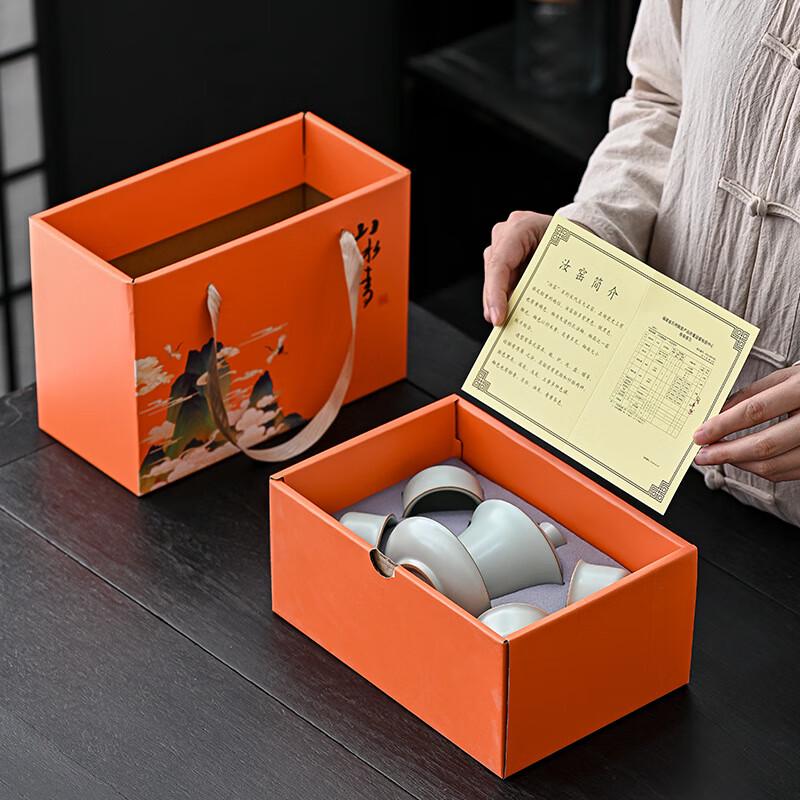 JANLA Ceramic Ru Kiln Gaiwan Tea Set