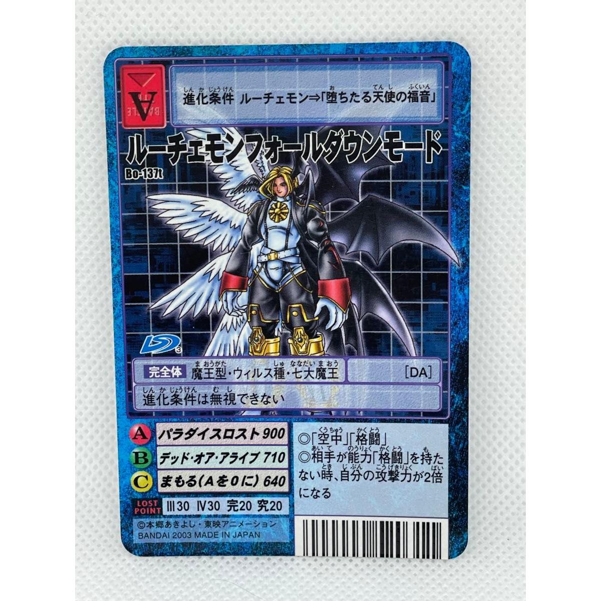 Used Old Digimon Card Digimon Card Lucemon Falldown Mode BANDAI 2003