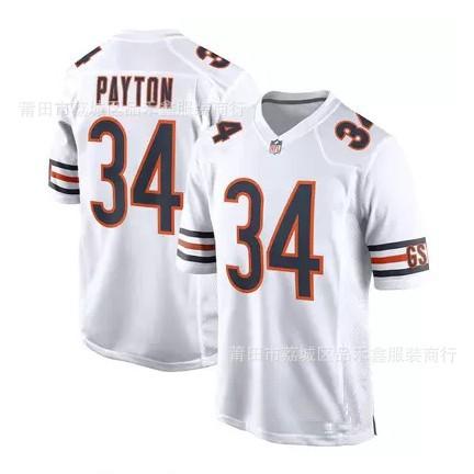 Chicago Bears Chicago Bears Rugby 34 #Walter Payton Jersey Tracksuit