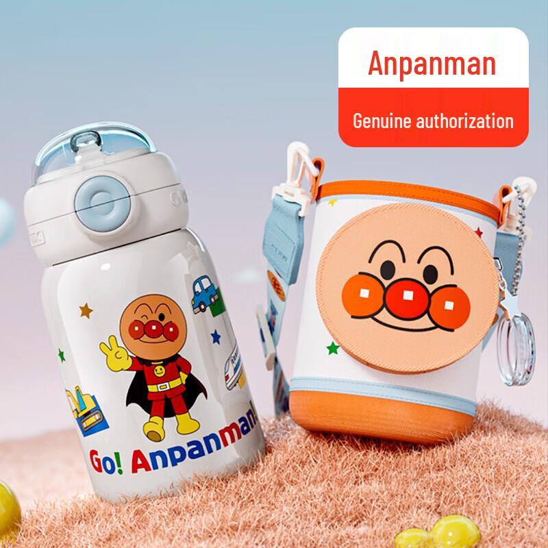 Gemmy Kids  Insulated Straw Water Bottle