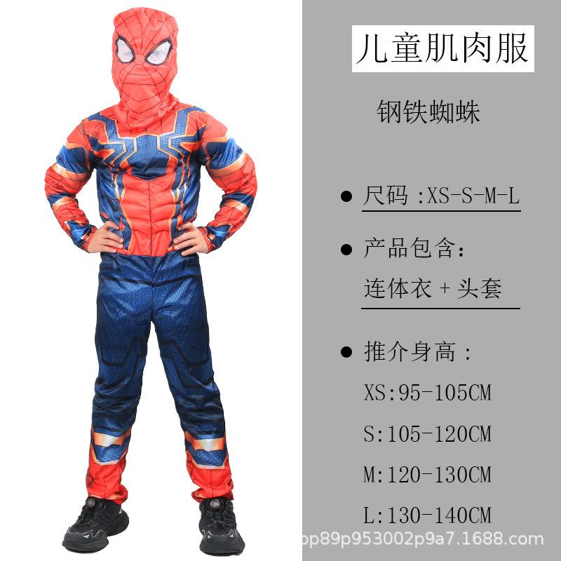 Kids Halloween Cosplay Costume Unisex Boys Girls Long Sleeve Top And Pants Set Fancy Dress For Party Carnival Holiday